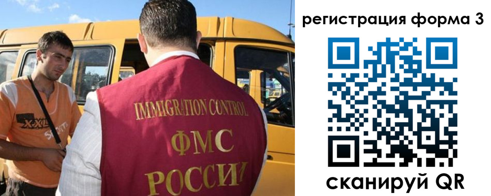 прописка для кредита в Лебедяни